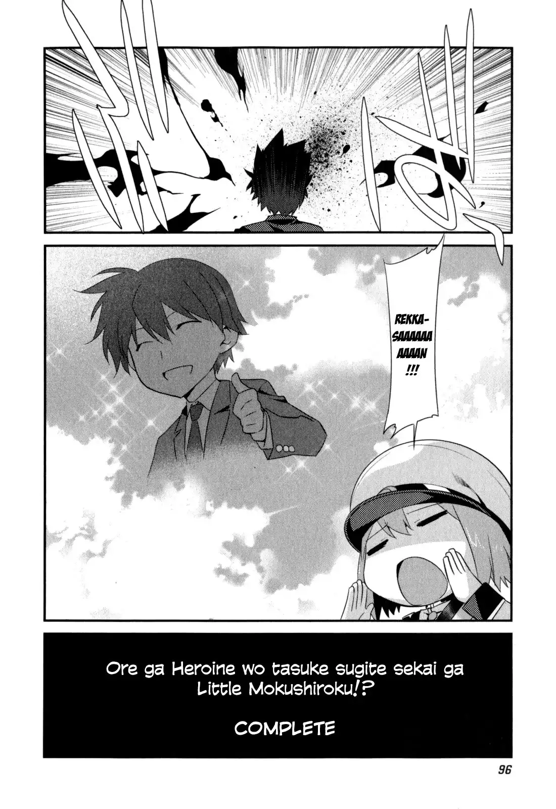 Ore ga Heroine o Tasukesugite Sekai ga Little Mokushiroku!? Chapter 18 19